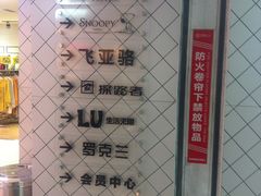 -优品汇生活广场