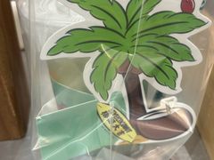 -椰椰大吉(侨港店)