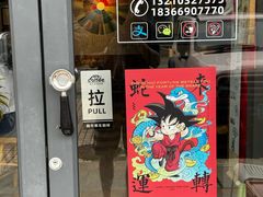 -蜗牛单车咖啡(银座购物广场东城店)