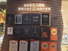 -桂小厨广西菜(万象城店)
