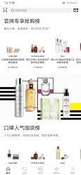 -丝芙兰Sephora