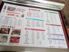 -密友回转自助火锅(世茂国际广场店)