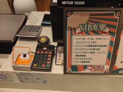 -滋府糕点(学府凯德店)