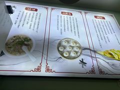 -哈贵锅贴(复兴南街店)