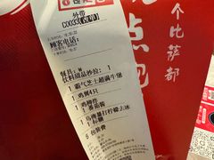 -必胜客(骡马市店)