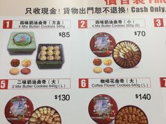 -珍妮曲奇聪明小熊(上环店)