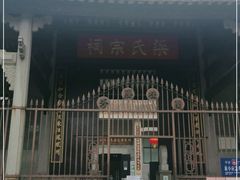 -黄埔古港-梁氏宗祠
