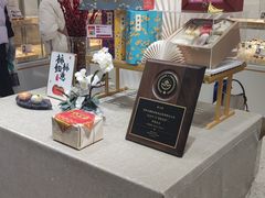 -清真全盛斋传统糕点(西羊市店)