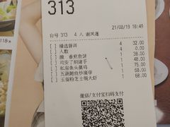 账单-稻香酒家·34年老字号·港式粤菜(侨光店)