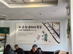 -老乡鸡(肥东店忠路润和尚品店)