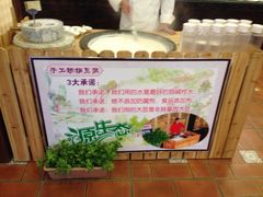-蒋公馆家宴(江阴店)