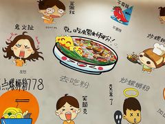 -螺世纪螺蛳粉·桂味小排档(裕德店)