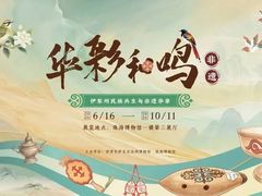 -珠海市博物馆