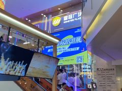 -皇庭广场(福华三路店)