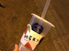 桂花米酿-茶百道(广都店)