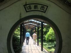 -走马楼饭庄(慈城古县城店)
