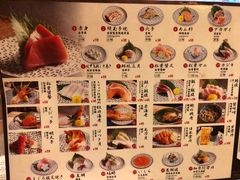 菜单-豊 胜手丼