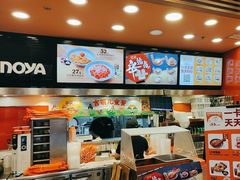 -吉野家(维明街店)