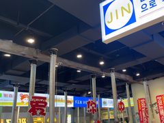 -金喜娜无限自助烤肉(泰达永旺店)