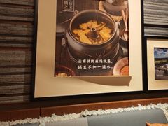 -云海肴·汽锅鸡·云南菜(领展购物广场·中关村店)