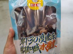 -粒上皇(五一广场店)