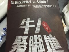 -海银海记潮汕牛肉火锅(新港中路海珠店)
