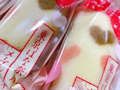 -关西国际机场直营免税店