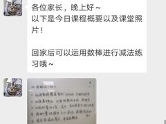 -昂立青少儿成长中心(杨浦国和1000校区)