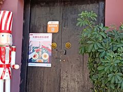 -大理岛·精品云南菜·音乐餐厅