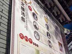 -文楼·淮扬菜·淮安早茶(河下古镇翔宇店)