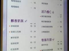 -CoCo都可(新街店)
