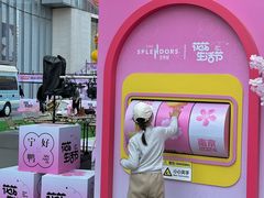 -金茂览秀城