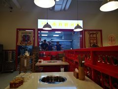 大堂-陳艳红火锅(港汇店)