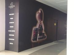 门面-GODIVA(王府井apm店)