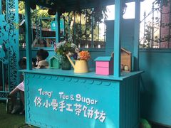 门面-佟小曼手工茶饼坊(鼓浪屿1店)