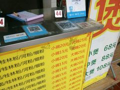 -李林面馆(侨怡一街店)