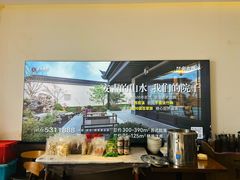 -食光慢宴·安吉土菜馆