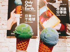 -Dal Cuore 达可芮冰淇淋(陕西北路店)