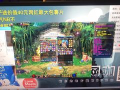 -NB网咖电竞连锁(泺安路店)