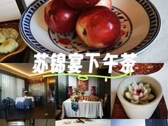 -蘇锦宴·淮扬菜烤鸭·小院(三元桥霄云路店)