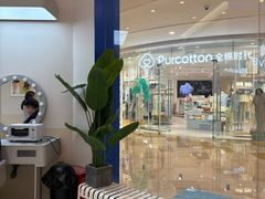 -天真蓝照相馆(杭州滨江宝龙店)