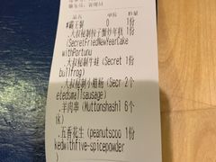 -我是那个大叔·美食研究所(新塘路店)