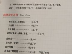 -老黄记手撕烤兔(玉林街店)