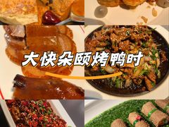 -秀儿四九城·新京菜(亚运村鸟巢店)