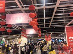 -宜家家居(宝山商场店)
