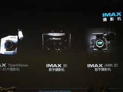 -万达影城(城中城广场IMAX店)