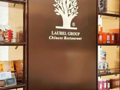 -丹桂轩(罗湖火车站店)