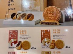 -西贝莜面村(当代商城店)