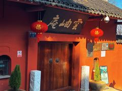 -南北湖风景区