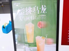 -益禾堂(南坪亿象城店)